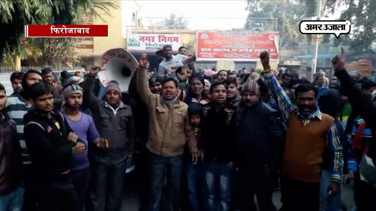 फिरोजाबाद