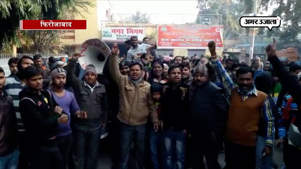 फिरोजाबाद