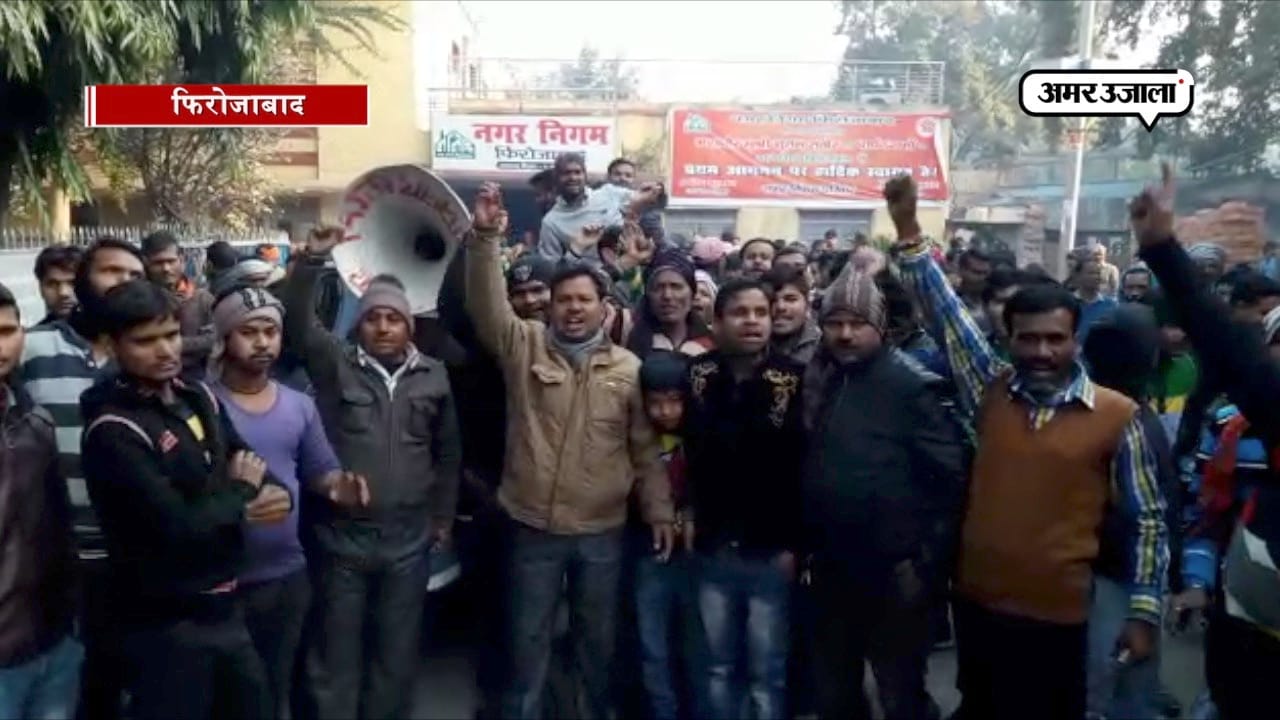फिरोजाबाद
