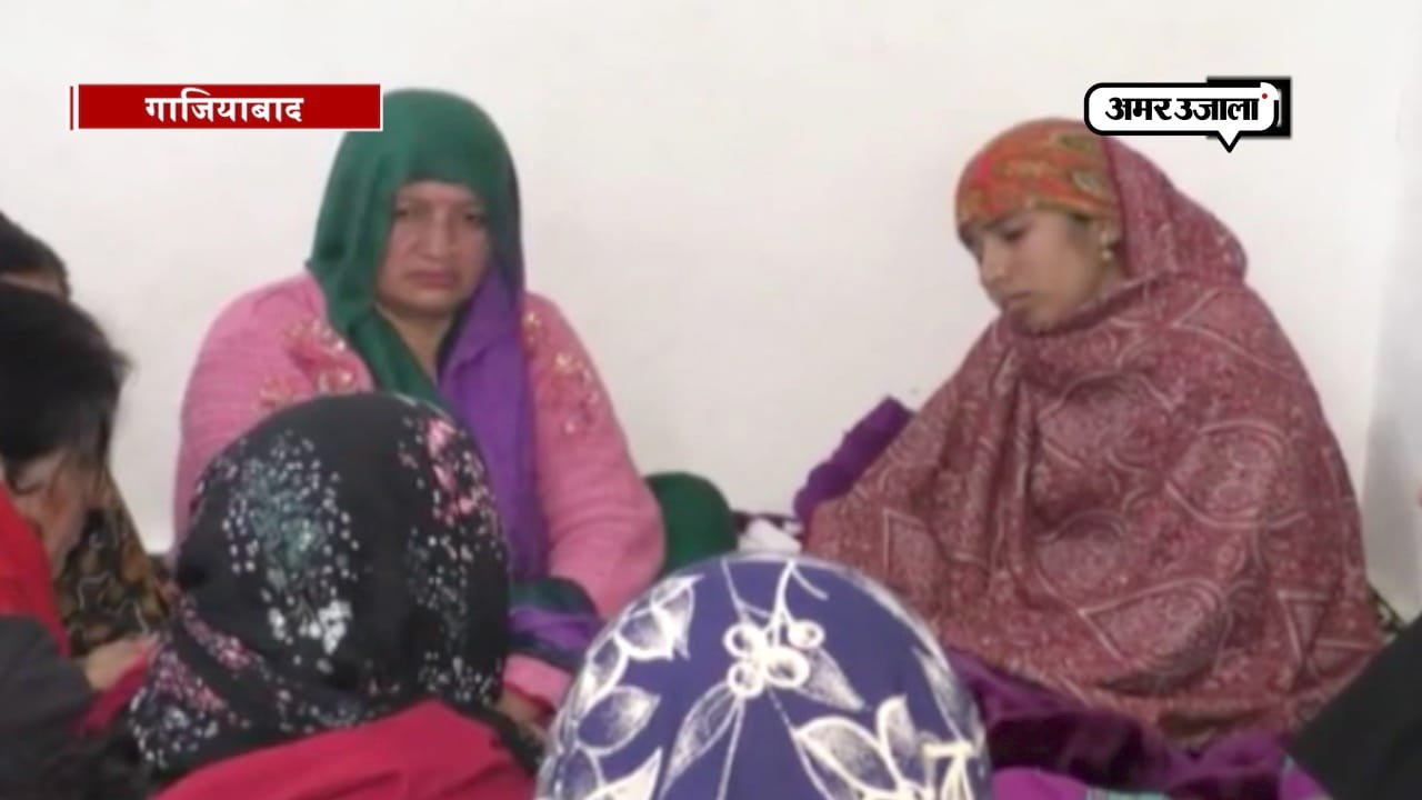 गाजियाबाद 