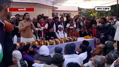 JAYANT CHAUDHARY OF RLD ATTACKS PM MODI AND CM YOGI