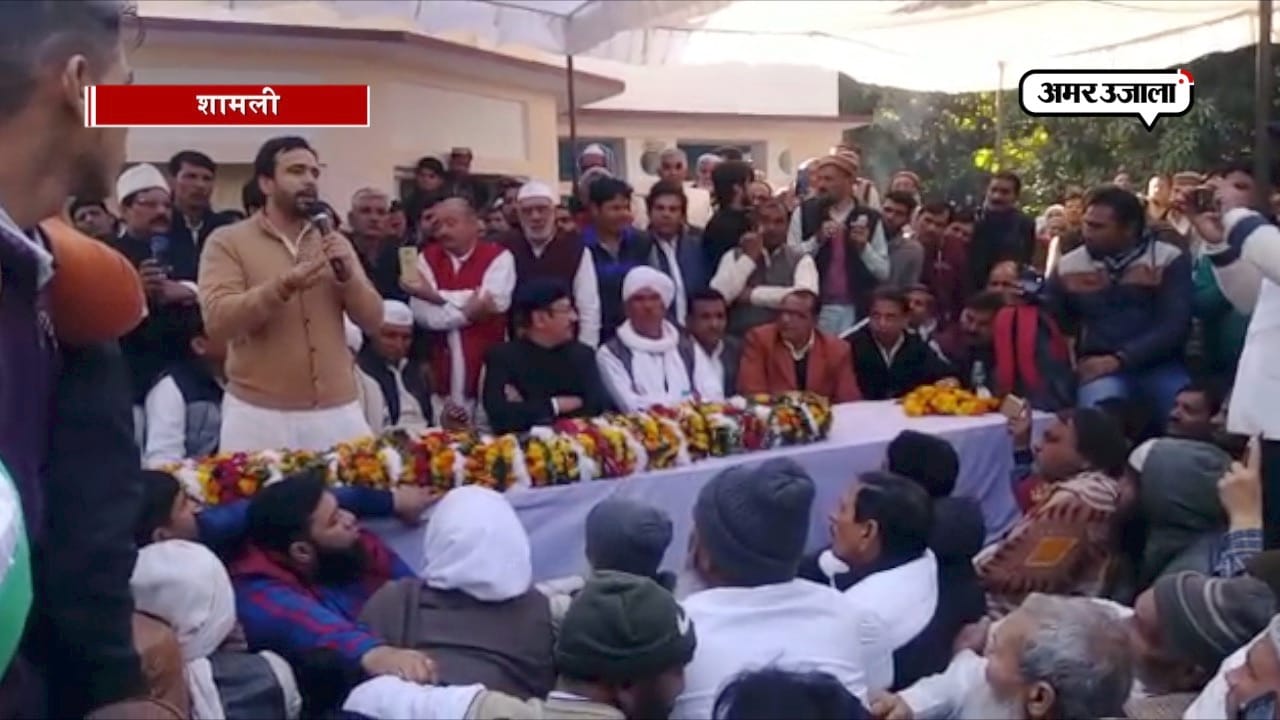 जयंत