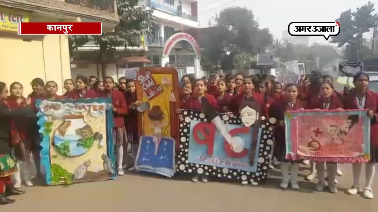 कानपुर