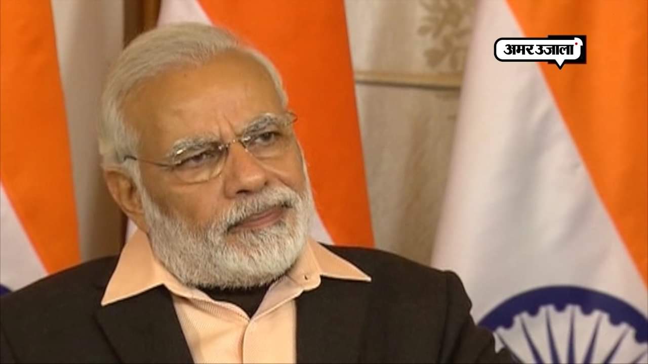 मोदी