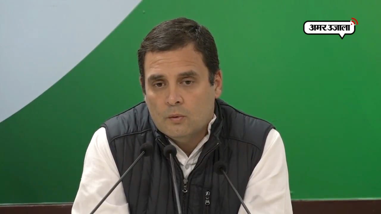 राहुल गांधी