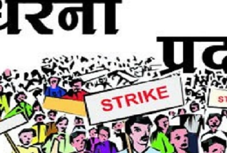 banks employees strike on 30 and 31 may 2018 in himachal