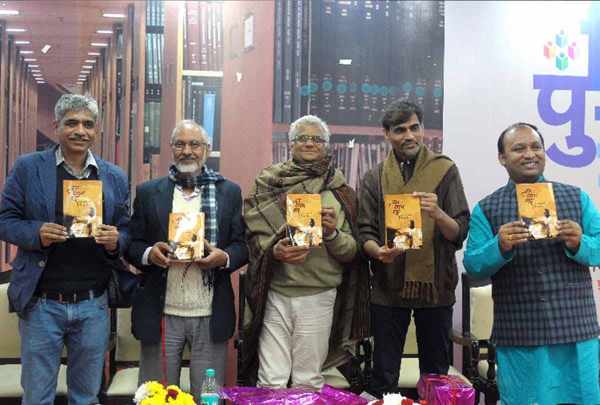 sudeep thakur book launched in world book fair delhi