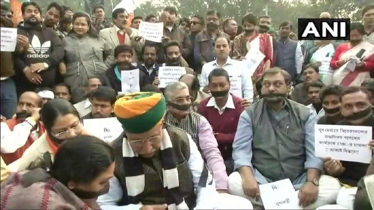 BJP bike rally attacked by tmc workers Arjun Meghwal sit on protest in Kolkata