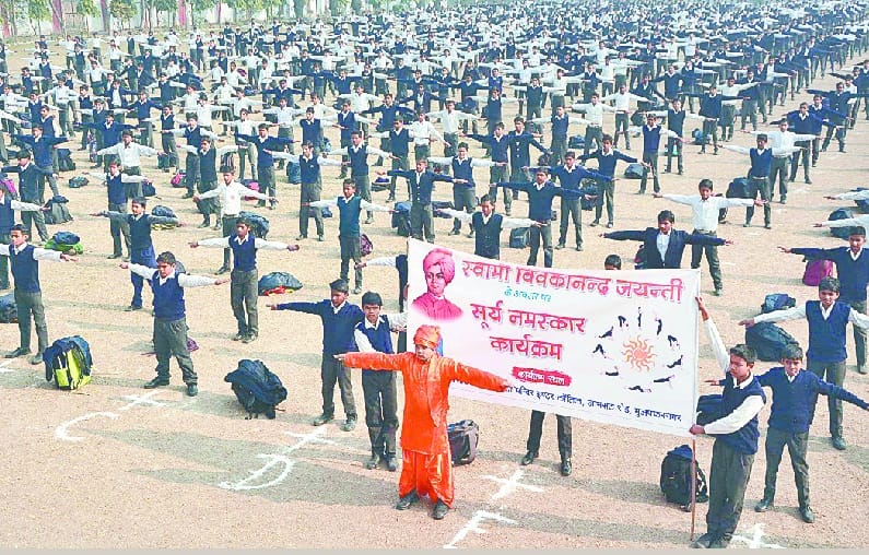 Swami Vivekanand Jayanti Muzaffarnagar