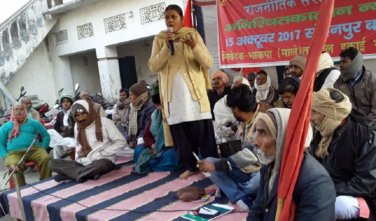 पुलिस के खिलाफ  ‘धिक्कार सभा’ आयोजित