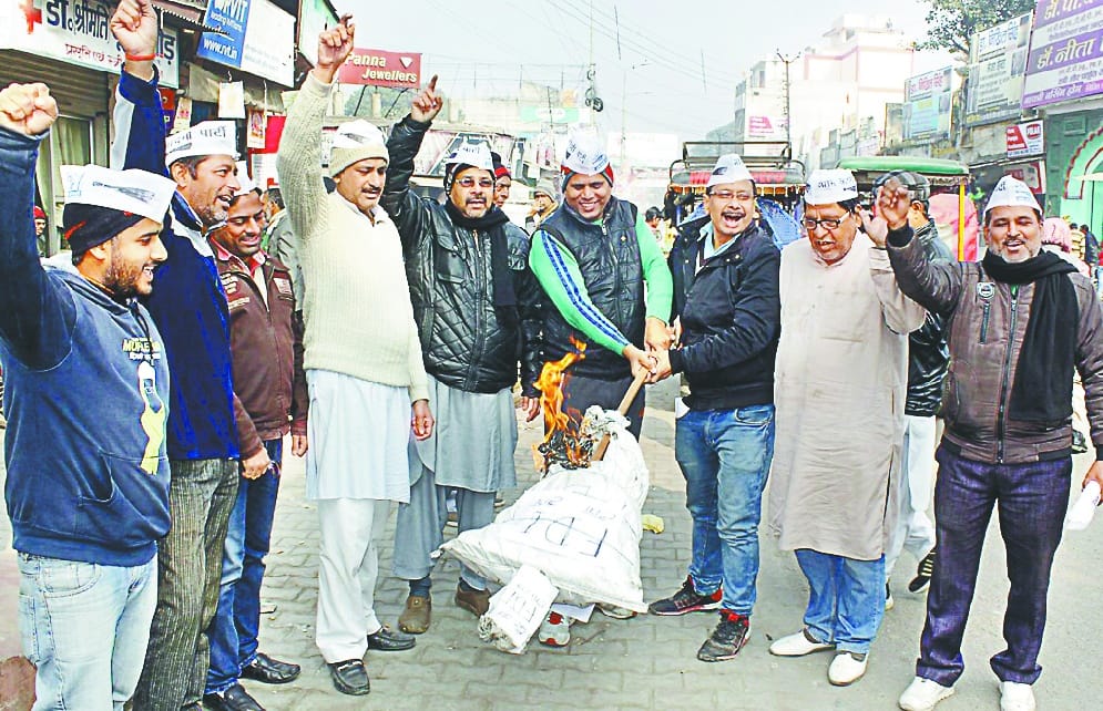 aap blow the effigy of FDI