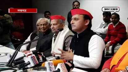 Akhilesh yadav talk about potato trunk in lucknow