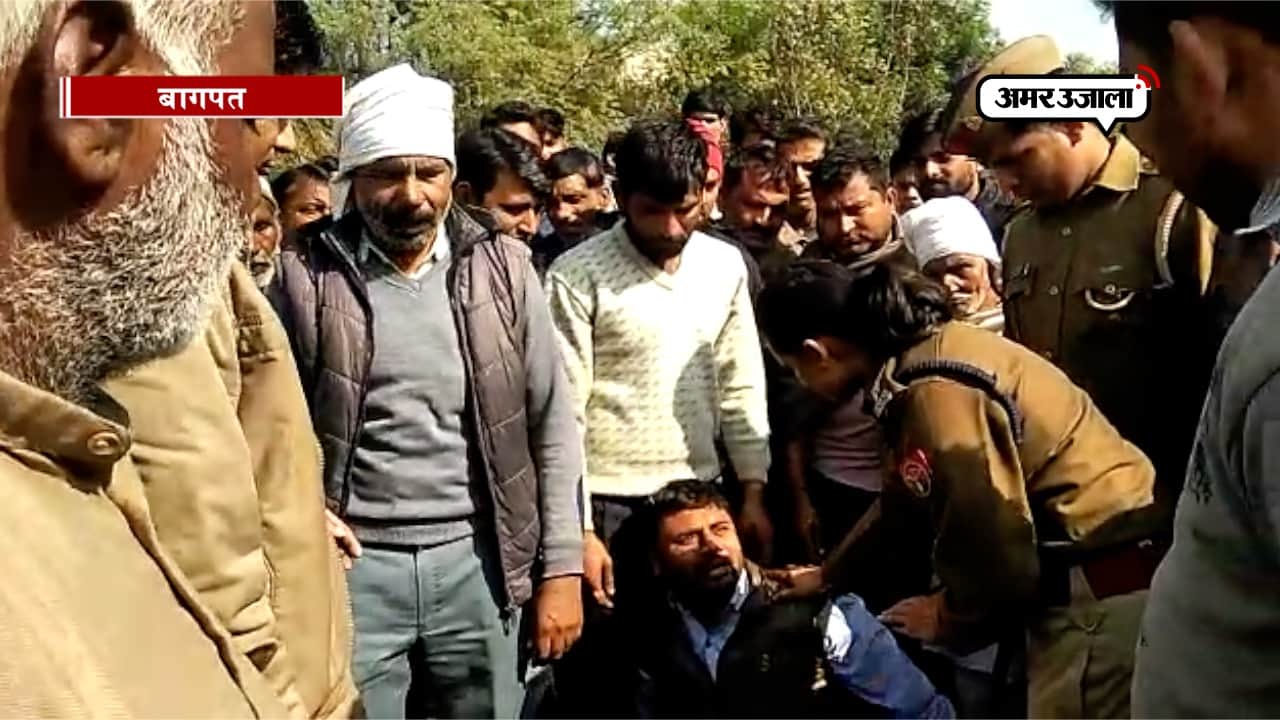 बागपत न्यूज़ 