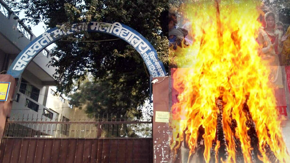 Blast in Degree College in lohri function