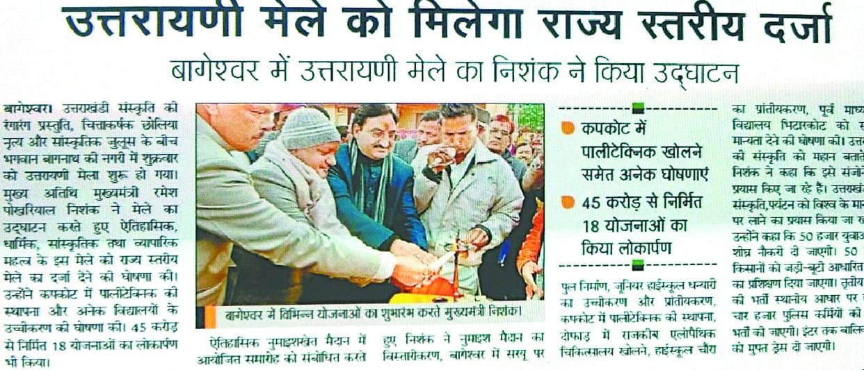 CM! For the fourth time, the announcement is not enough.