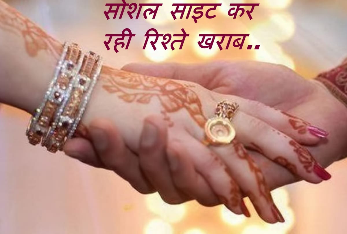 social sites are the reason behind the broken relationship of husband and wife