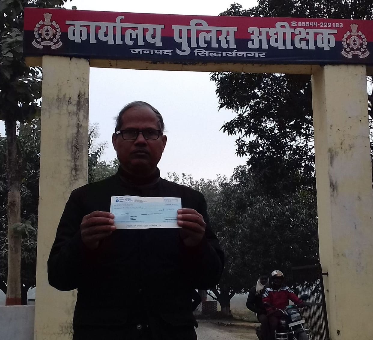 alegation on  jubeda chaudhary