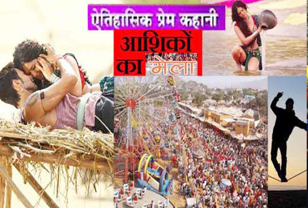 Aashikon ka Mela going to start in banda
