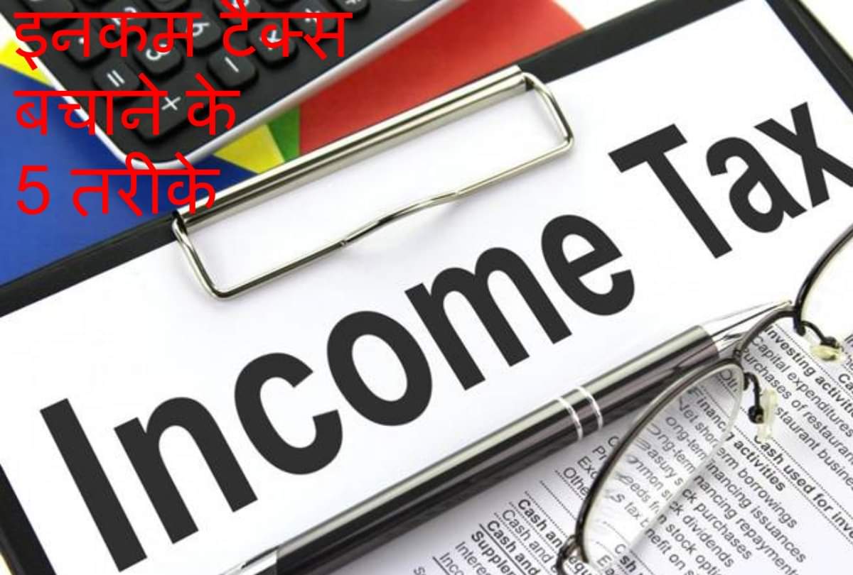 form 16 even forged rent and patrol bills will not save you from giving tax