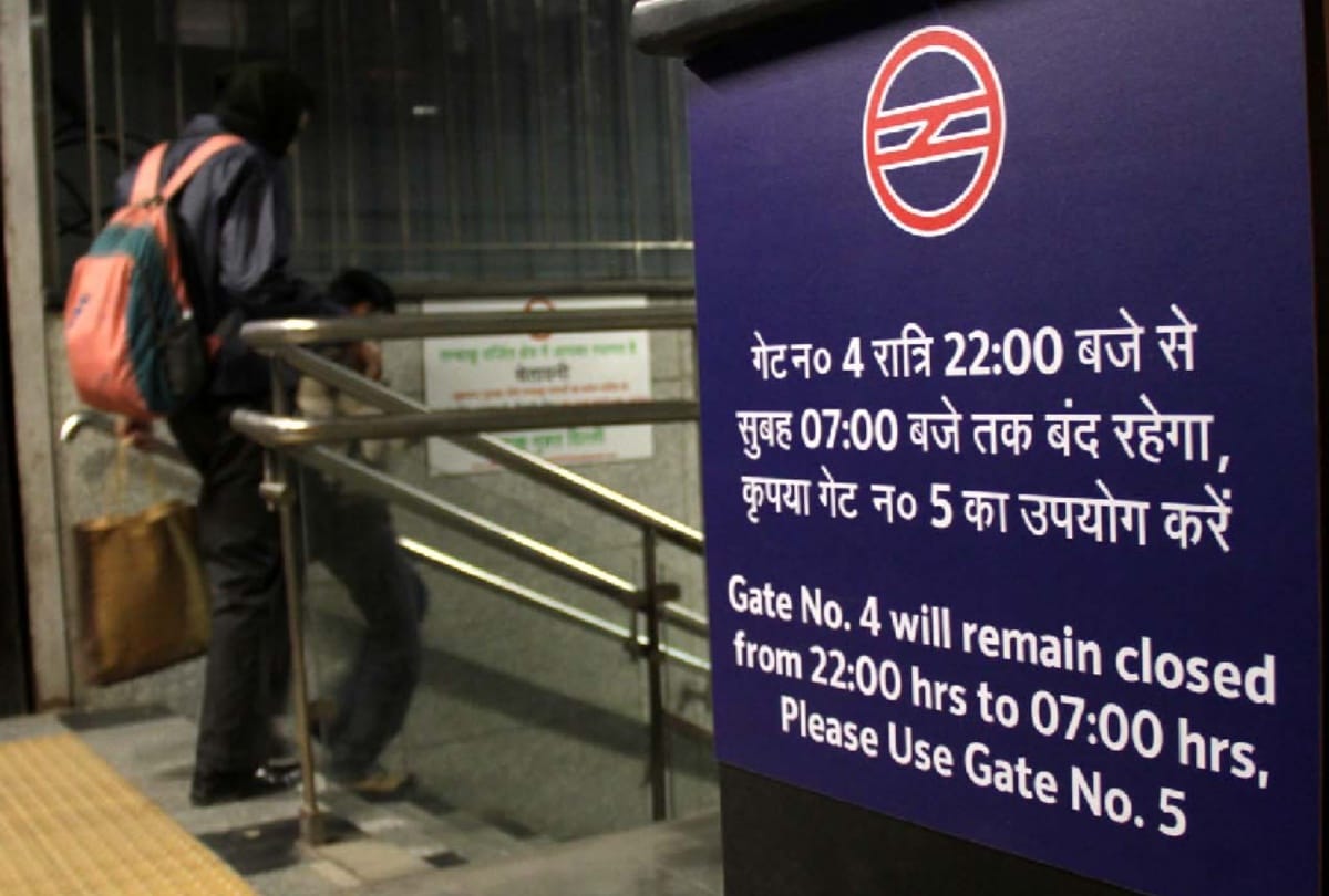 gate is closed at 9 pm on the name of security