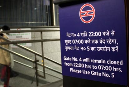 gate is closed at 9 pm on the name of security