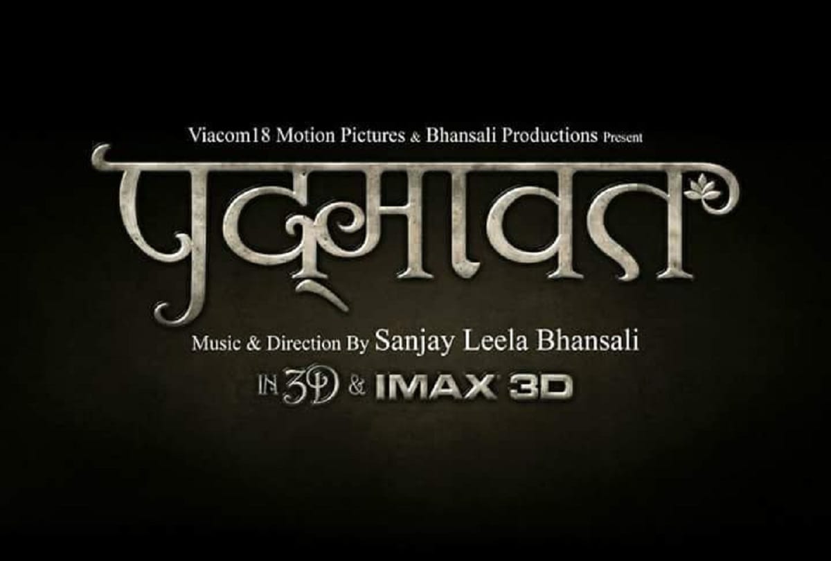 Padmaavat makers gave advertisment in newspapers and some changes in ghoomar song