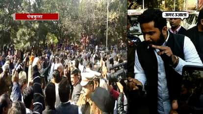 Nsui protest against cm manohar lal khattar in panchkula