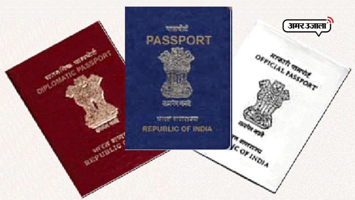 good news for those who want to make passport