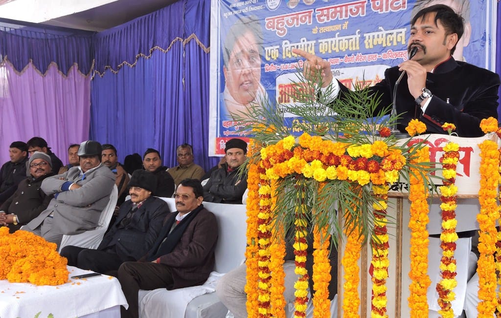 bsp workers meeting00