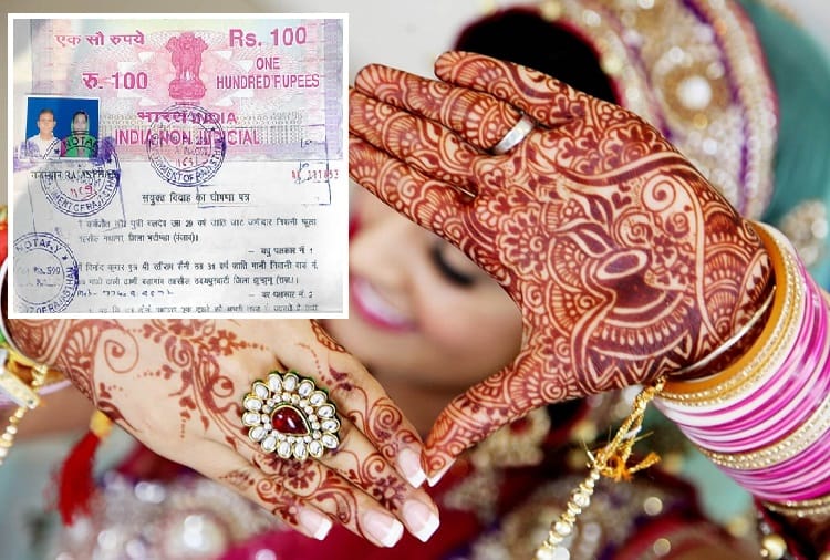 rajasthan- Bride run away after few days of wedding in sikar