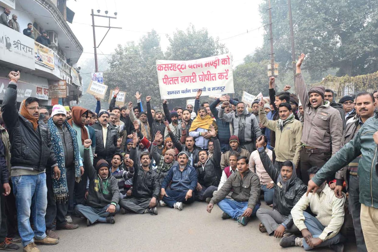 बर्तन वायापारियों ने लगाया जाम, पीतल नगरी घोषित करने की मांग