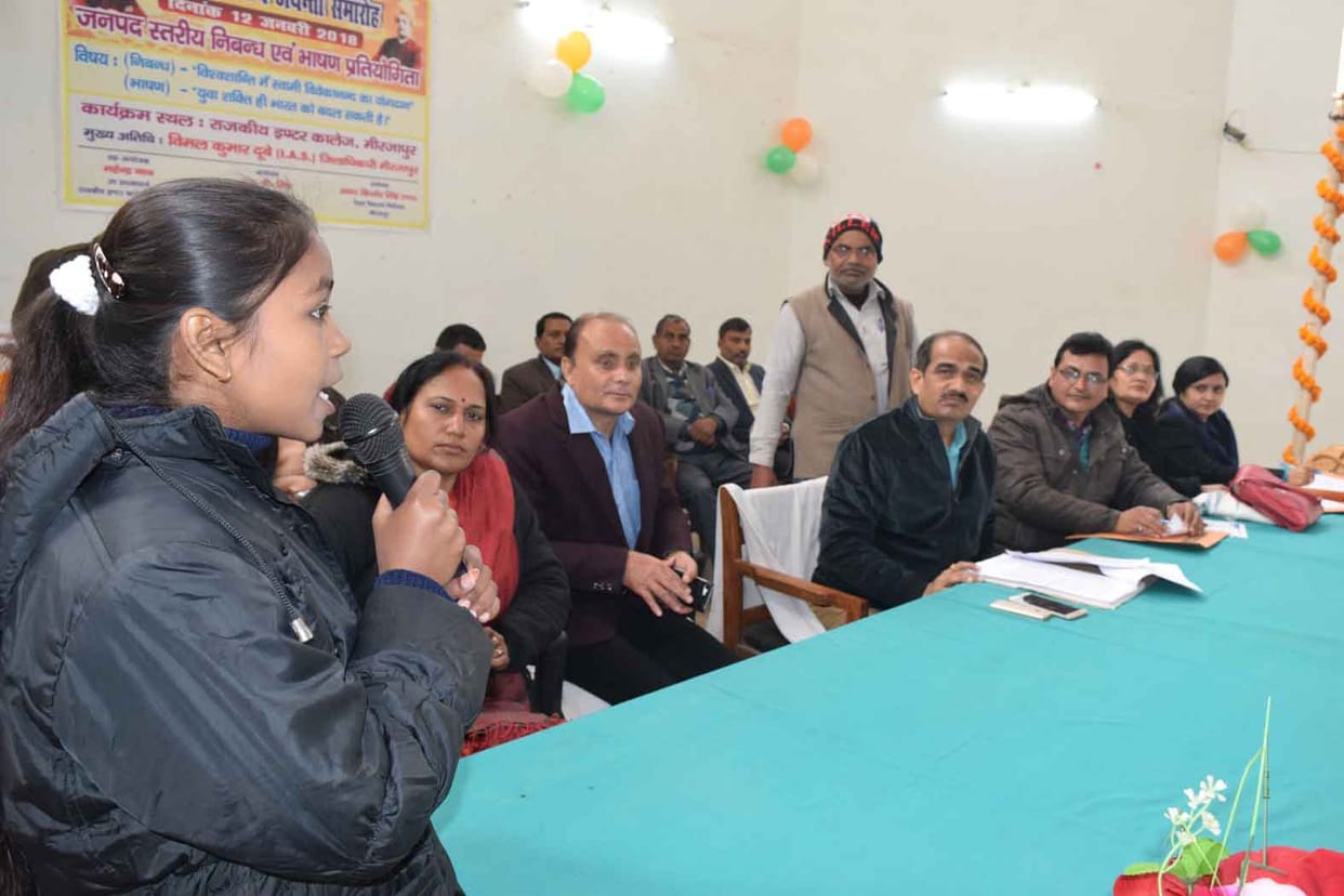 युवाओं के प्रेरणा श्रोत थे स्वामी विवेकानंद