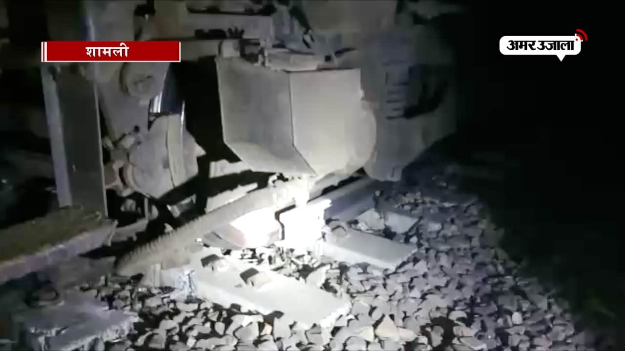 ट्रेन हादसा