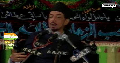 Amazing video of a muslim cleric praising national flag and singing national anthem of India