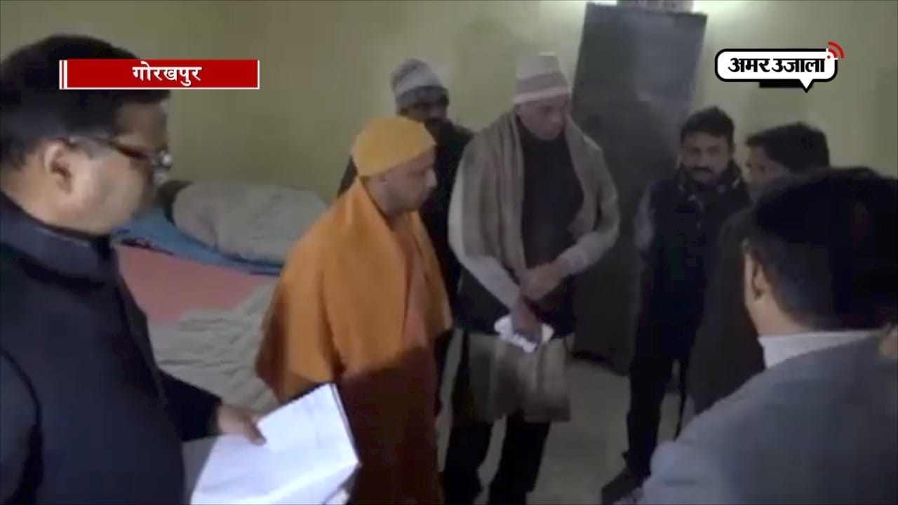 योगी