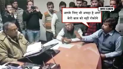 Ruckus in city sp office by bjp party workers in meerut