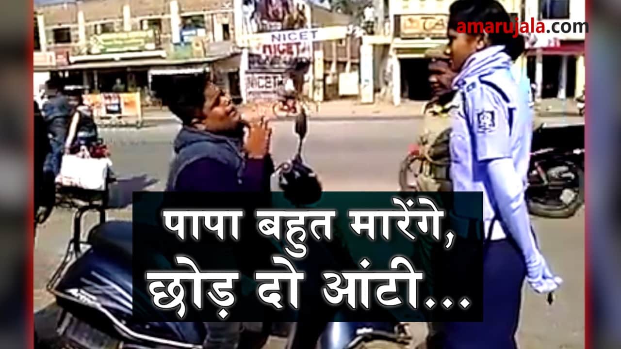 प्रतीकात्मक तस्वीर