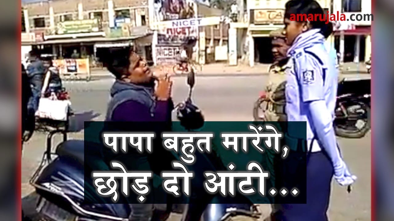 प्रतीकात्मक तस्वीर