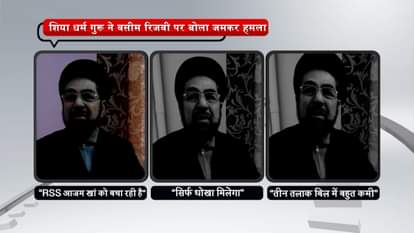 shia cleric maulana kalbe jawad slams shia waqf board chairman wasim rizvi and talk about teen talaq