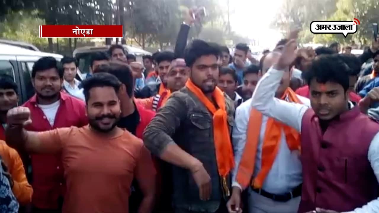 नोएडा न्यूज़ 