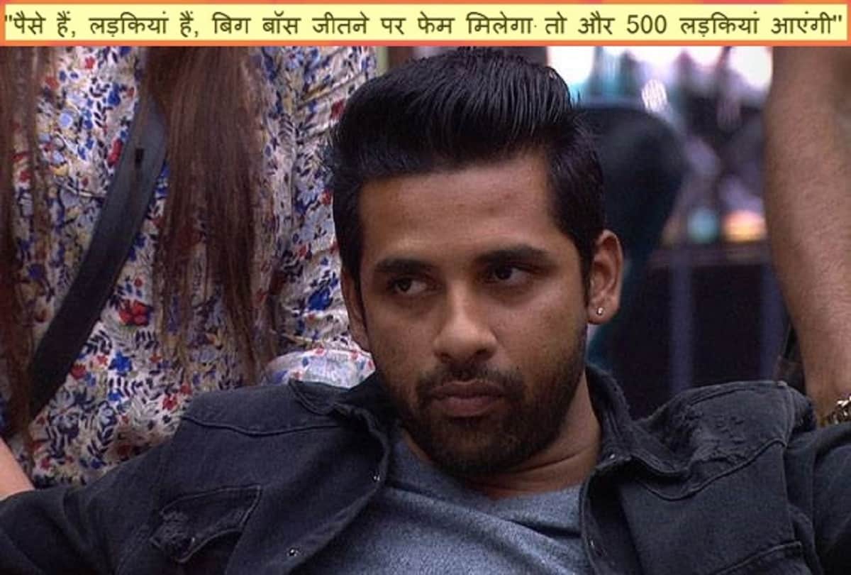 Bigg Boss 11 Contestant Puneesh Sharma Audition Video Leak