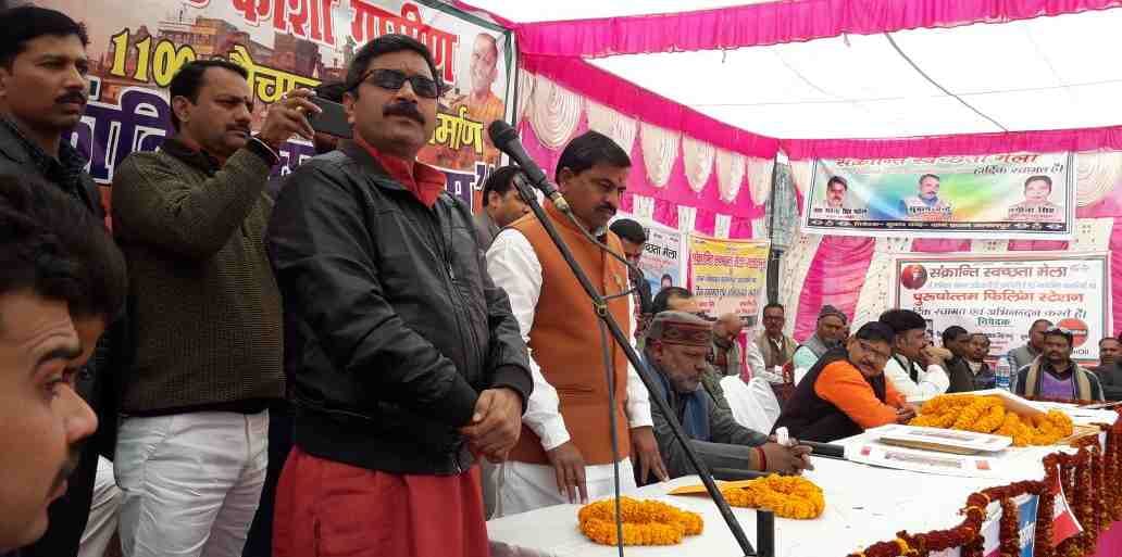 Swachchta sankranti fair in varanasi 