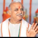  प्रवीण तोगड़िया 