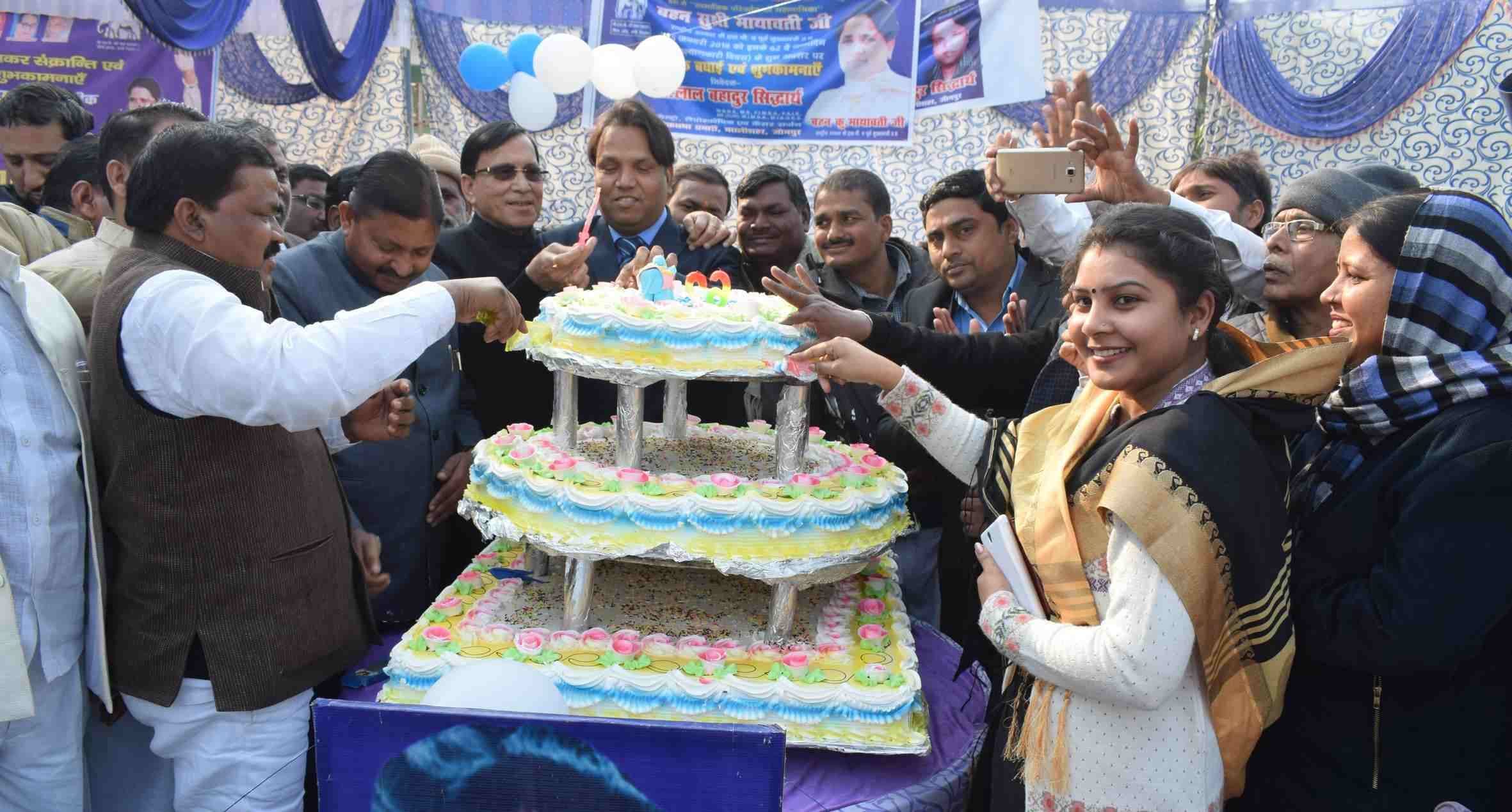 Mayawati birthday celebrated in purvanchal