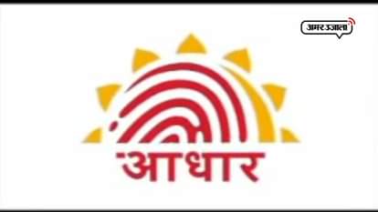 A facial authentication feature for adhar card