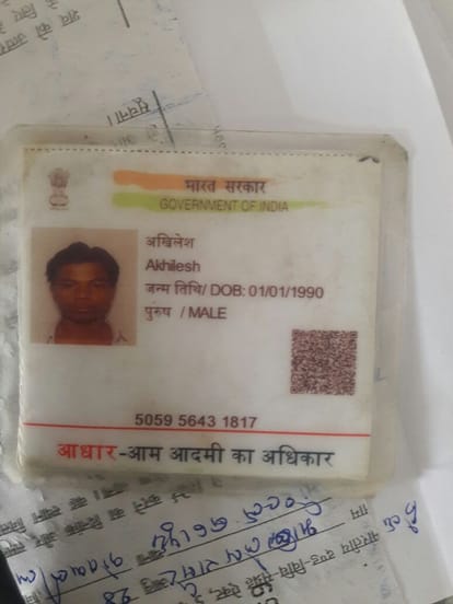 couple dead body found on railway line in agra