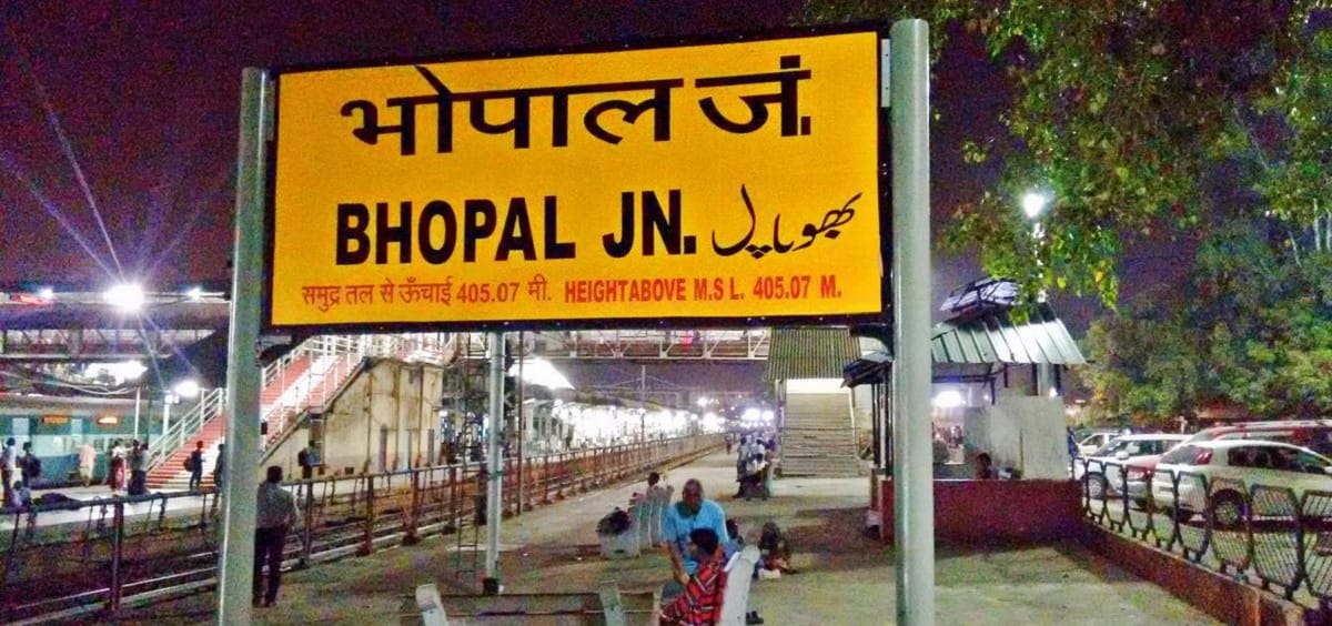 Bhopal railway station to become first where medical clinic will be opened 24 hours