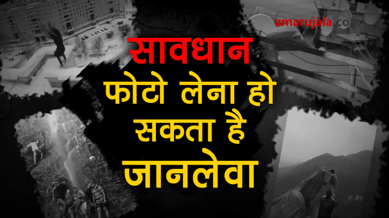 प्रतीकात्मक तस्वीर