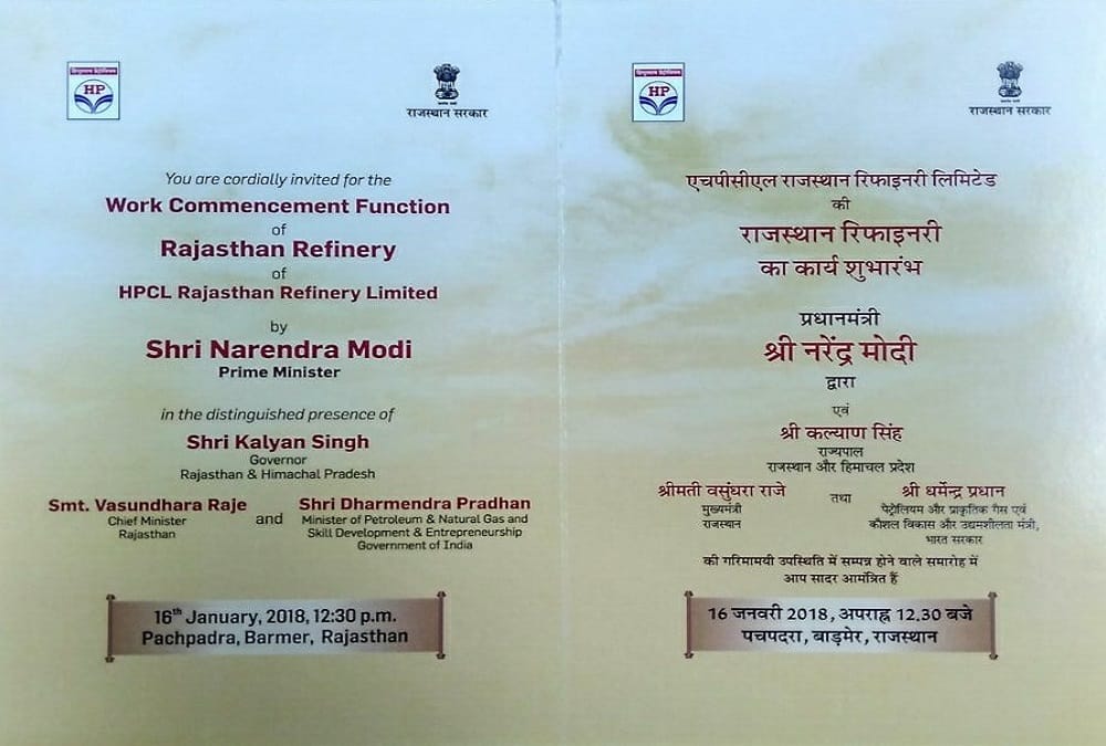 narendra modi rajasthan will lay foundation of barmer refinery