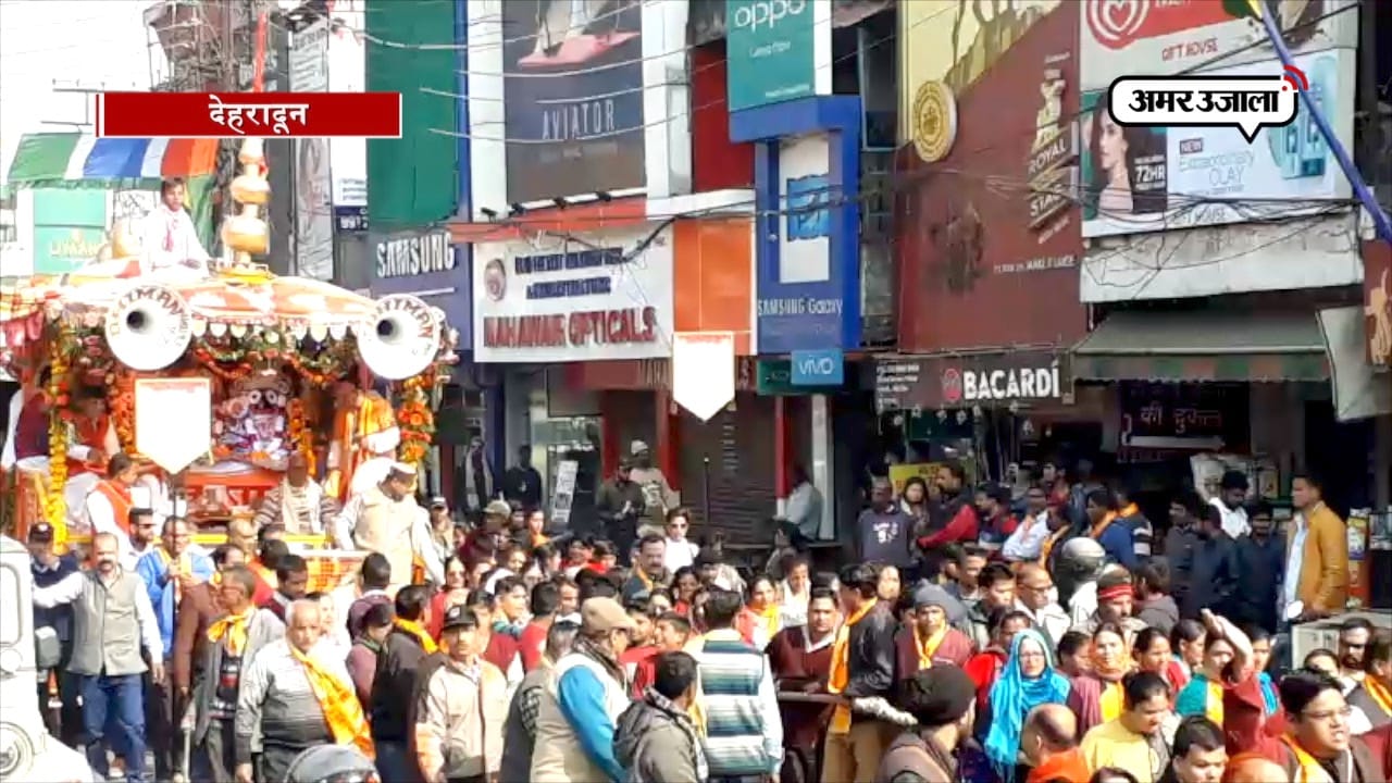 जगन्नाथ यात्रा